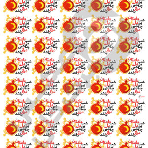 شب یلدا کد محصول 1418