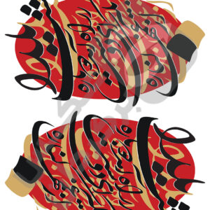 شب یلدا کد محصول 2001